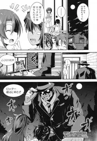 COMIC Shingeki 2013-03 [Digital]