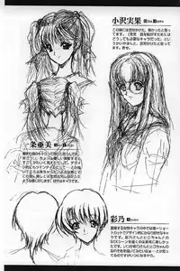 [Kino Hitoshi] Kassen soubatsu