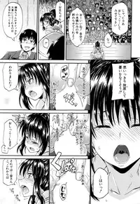 COMIC Mugen Tensei 2016-02