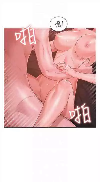 （週4）難言之隱 1-23 中文翻譯（更新中）