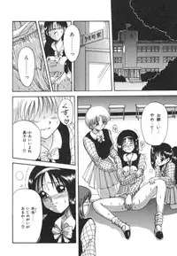 [MACKY] Natsu no Omoide - Summer Memories