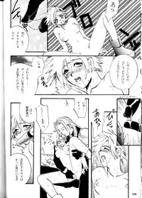 (Comic Castle Final) [Metal (Various)] MODEL DX3 (Various)