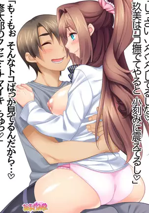 Kumi-chan wa Moto Bitch! Sex nochi Oishii Gohan♡ Ch. 1-16