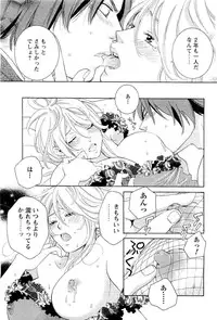 COMIC Men's Young 2007-05