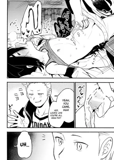 Kenka Sureba Wakari Aerun ja Nee no?