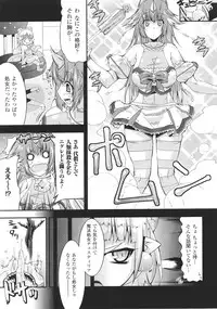 [Anthology] Slave Heroines Vol.15