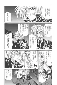 [Kusunomi Kazuma] Kanin Shoujo Tantei