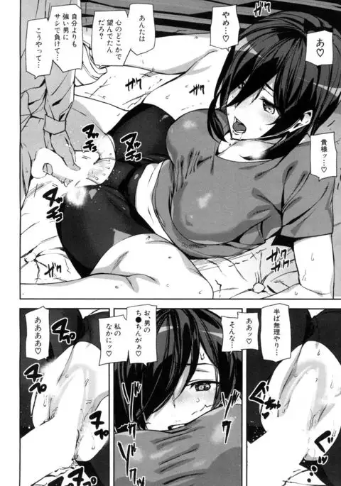 COMIC Mugen Tensei 2017-05