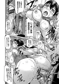 [Raita] Hatsujou Pandemic! [Tokusouban] [Digital]