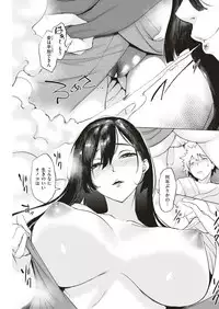 COMIC Shitsurakuten 2018-12 [Digital]