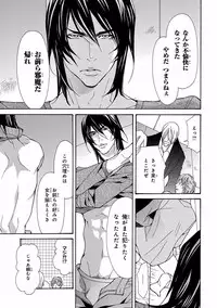 [Anthology] Pink Gold 5