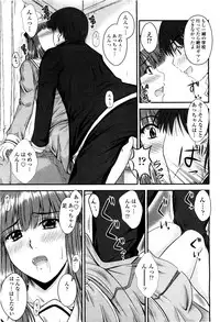 COMIC Momohime 2010-03 Vol. 113