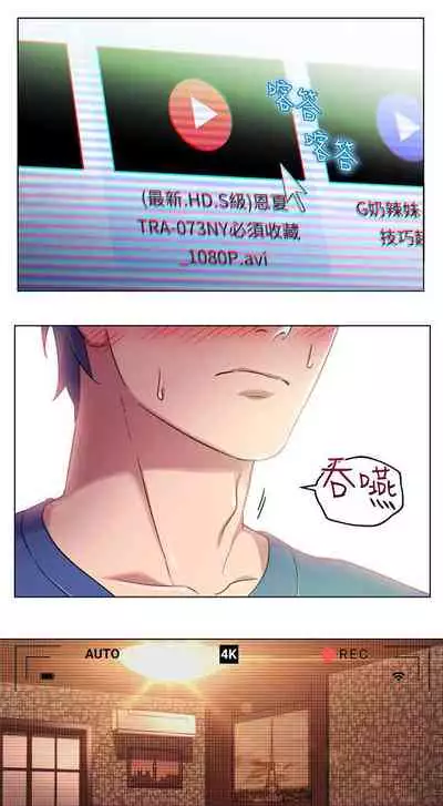 [Neck Pilllow] Stepmother Friends Ch.39/? [English] [Hentai Universe] NEW! 13/10/2020