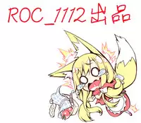 [Kusunoki Rin] Yuuwaku Pit In [Chinese]