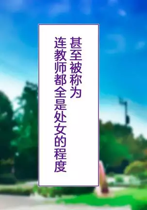 sports girls and their coach