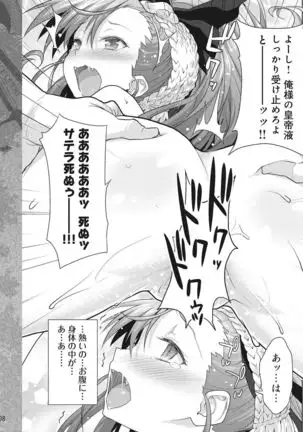 Rance Quest Vol.03 Ch.01,03,04,05