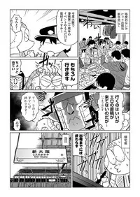 COMIC AUN 2017-04 [Digital]