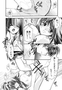 [Anthology] G-drive Vol.1 Ryoujokuhen