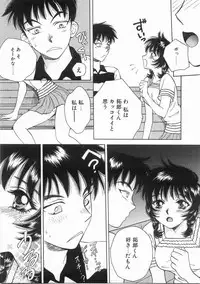 [Arou Rei] Raiyaa BOM