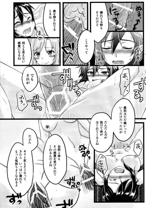 Kiriko-chan to Asobou! 2