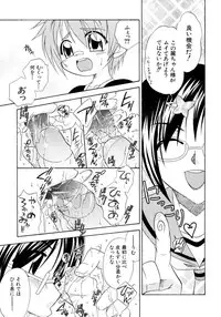 [Anthology] Shounen Shikou 15 - Shounen Shikou S