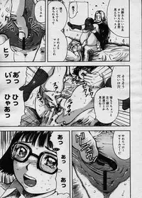 Comic Megastore 2003-12