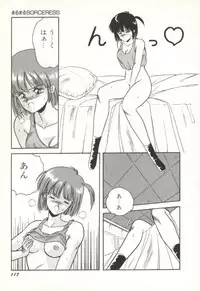 [Orikura Makoto] Rairai Youma Kitan!