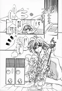 [NYAN] Oteateshimasho