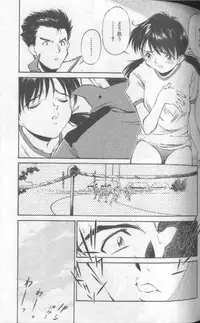 [Fuji Katsupiko] Piko Piko World 1