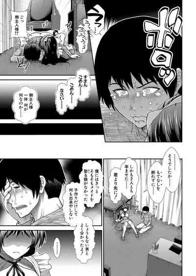 COMIC Mugen Tensei 2022-02