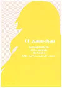 [Zooko (Kazu)] OH Zange-chan (Kannagi)