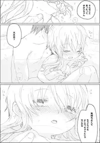 [we53] Yukari-chan (VOCALOID)