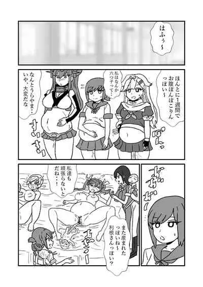 Ze~ttai? Teitoku to Rashinban Chinjufu