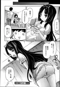 COMIC Megastore 2013-04