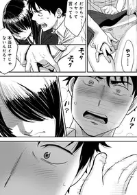 COMIC Ananga Ranga Vol. 10 [Digital]