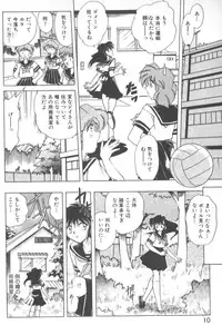 [SHIZUKA] Kotone Nintouchou