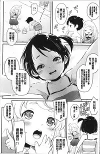 [Natsuki Kiyohito] Sotsugyou Shimashita. [Chinese]