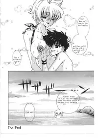 Stroking on the Beach [English] [Rewrite] [Daremo Kamen]