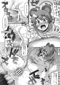 (Puniket 21) [Hannama (Soine)] Yareba Dekiru Ko (Touhou Project)