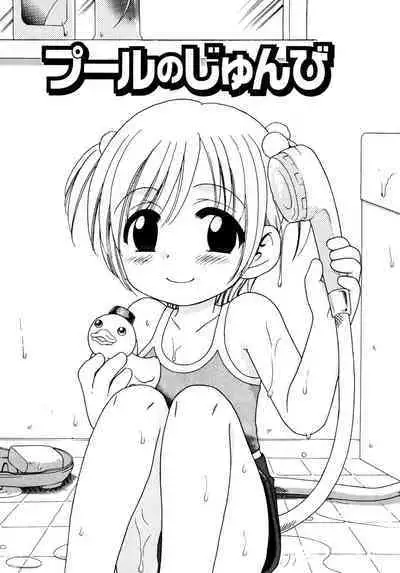 Aino Mahou Wo Oshiete