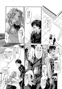 [RAYMON] Tsuyu ni Nureta Akaki Hana