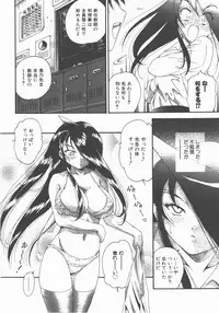 COMIC AUN 2007-11 Vol. 138