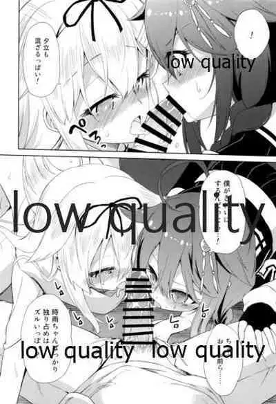 (C96) [Asatsuki Dou (Ugatsu Matsuki)] Niwakaame Soushuuhen (Kantai Collection -KanColle-)