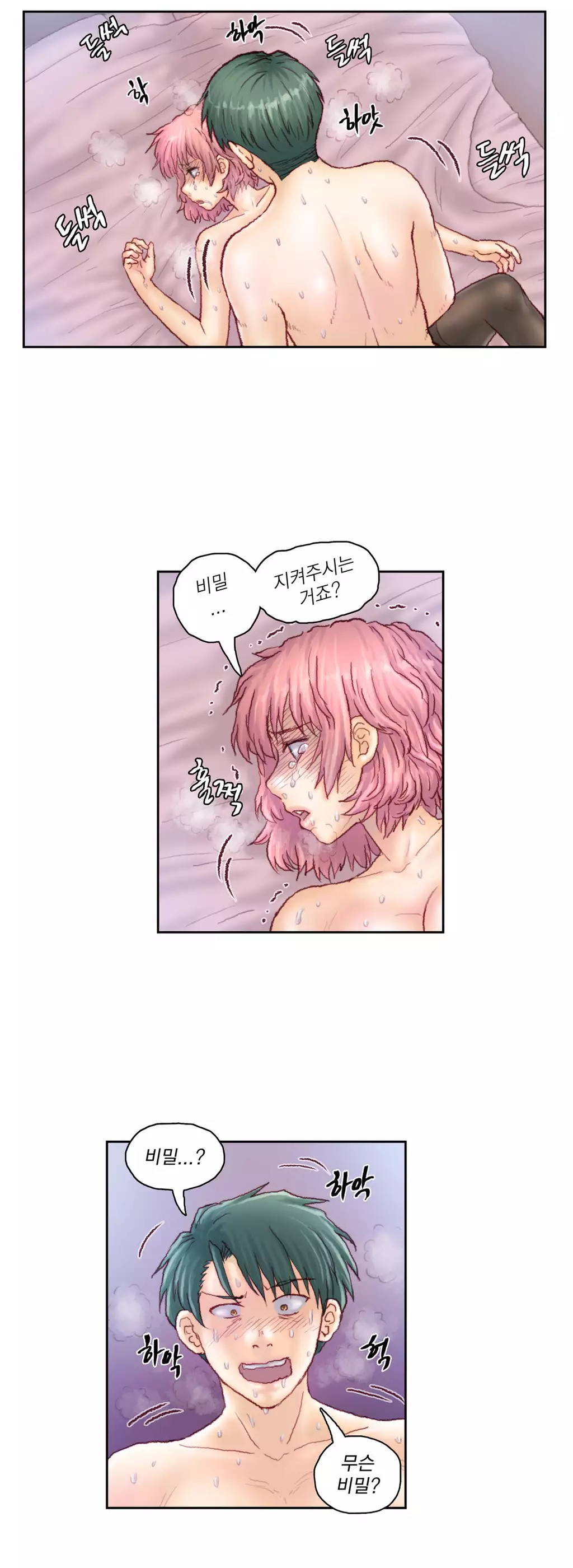 Wrath of the Tutoring Ch.1-44