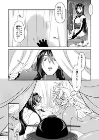 [Yaritaihodai. (Tsuzuki Masumi)] Hontou wa Kowai Yamato-gata (Kantai Collection -KanColle-) [Digital]