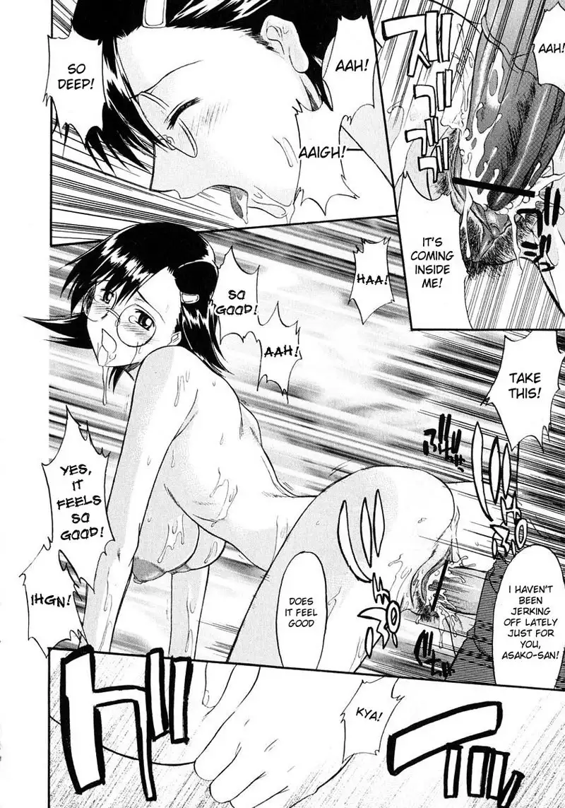 Ane Inu Vol1 - EX CH