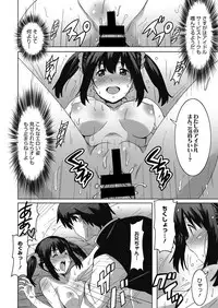 Web Manga Bangaichi Vol. 11