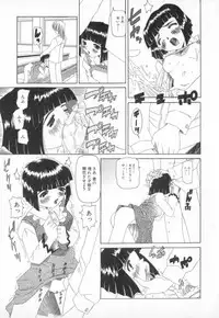 [Nishimura Haruka] Mata Icchau - Coming Again