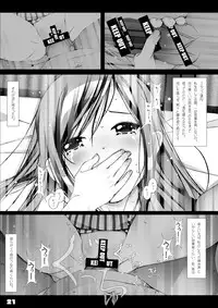 [Kindandowa (Tomomaya)] Yukata Shoujo no Natsu -Kyoku Han- [Digital]