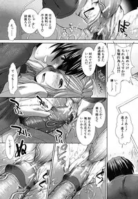 COMIC MUJIN 2010-07